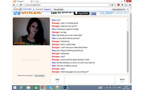 erone omegle